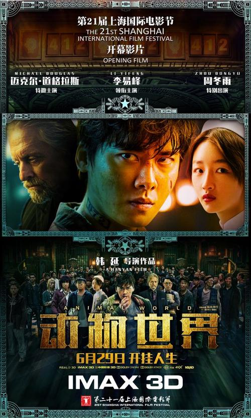 台湾身份证怎么绑定微信
